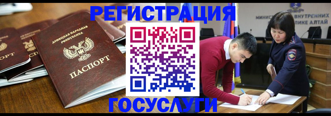 временная регистрация в квартире в Шарье